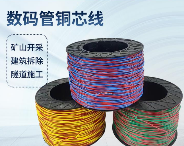广阳如何正确使用放炮线爆破母线