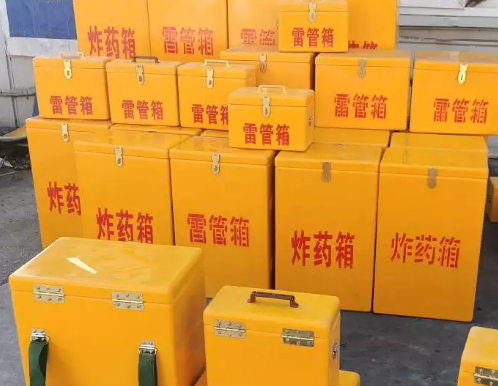 广阳炸药箱雷管箱具体有什么用处？