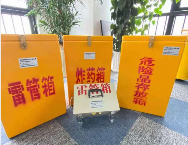 广阳雷管箱的存放形式：如何科学安全地储存矿用雷管