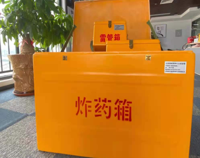 广阳玻璃钢炸药箱雷管箱的优势在哪里?