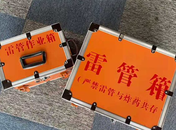 广阳雷管箱规范存放管理标准