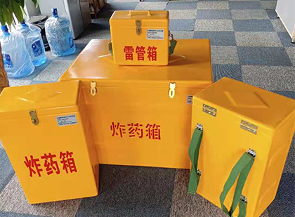广阳玻璃钢雷管箱与炸药柜：爆破器材储存安全的“专岗卫士”与系统化解决方案