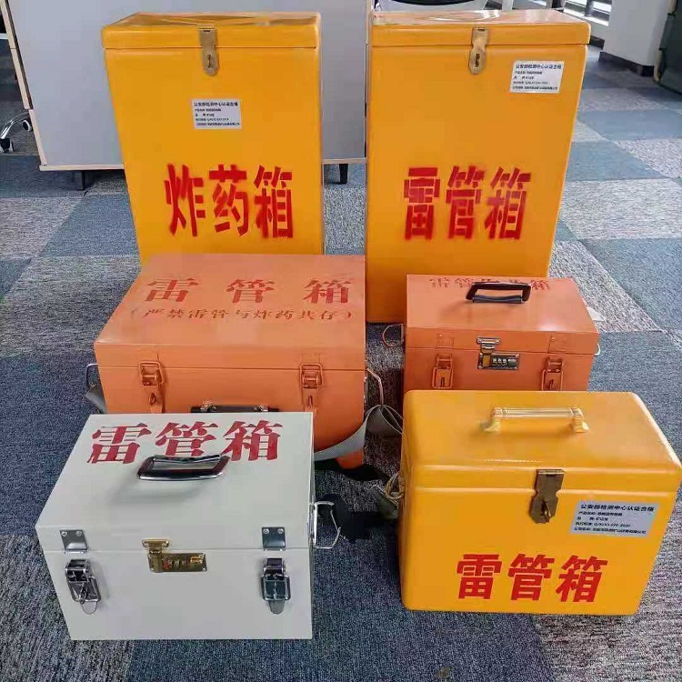 广阳矿山民爆物品存储怕违规？火工品存放箱这样选才合规又安全