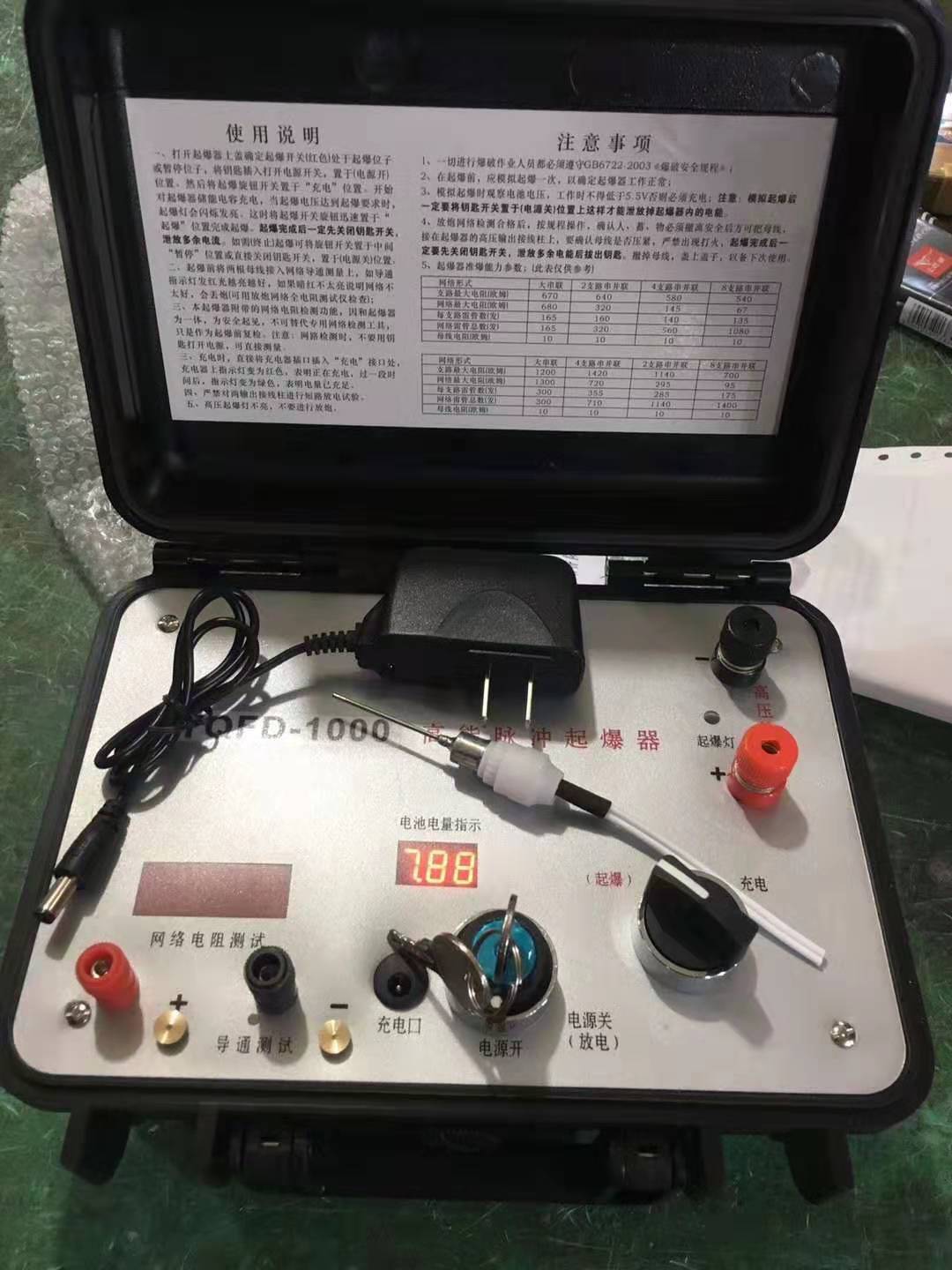 广阳发爆器（矿用起爆器）：爆破作业的“总开关”，你真的了解它吗？