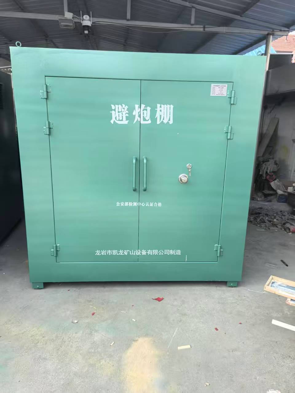 广阳露天作业爆破防护革命：避炮棚的多场景应用解析
